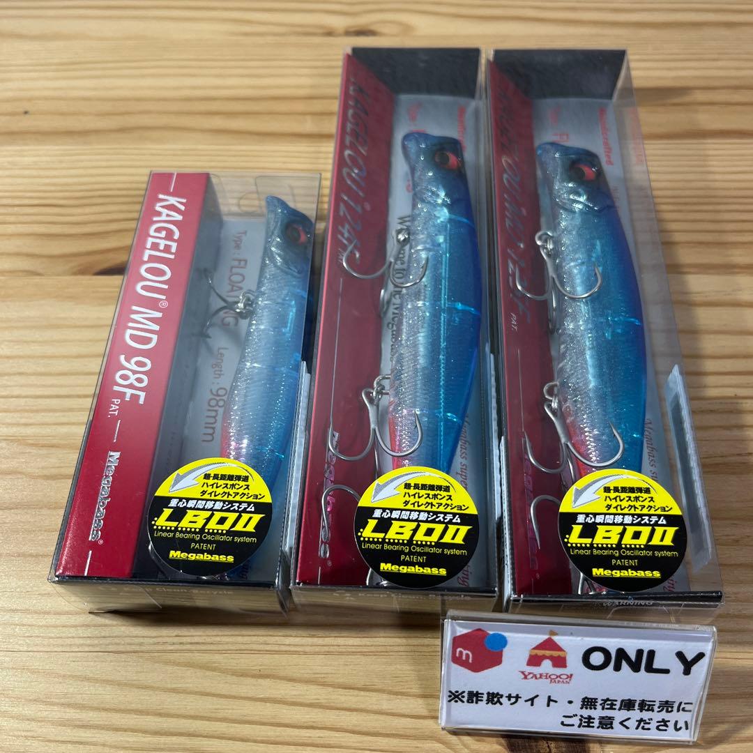 G-290 メガバス カゲロウSP-C ブルークリアダストラメ（※バラ売りNG）