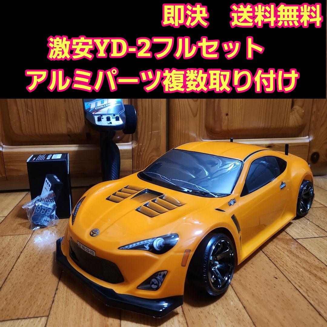 未使用品！ ミニッツRWD、レアな35GT-Rセット、新品専用バッグ入り！！