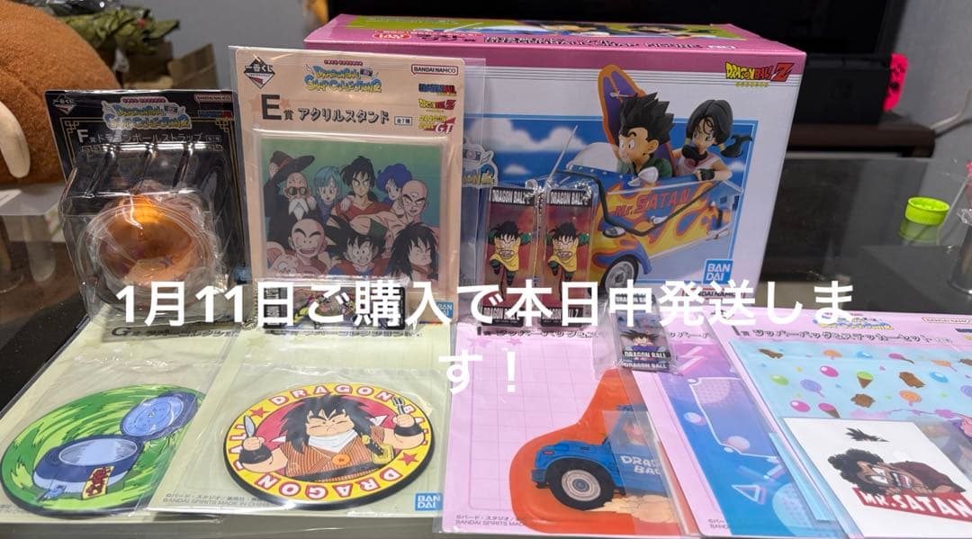 一番くじ ドラゴンボール スナップコレクション2 ラストワン賞