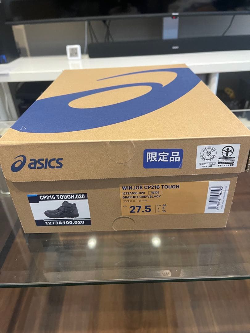 限定色　ASICS WINJOB CP216 TOUGH 27.5cm ブラック