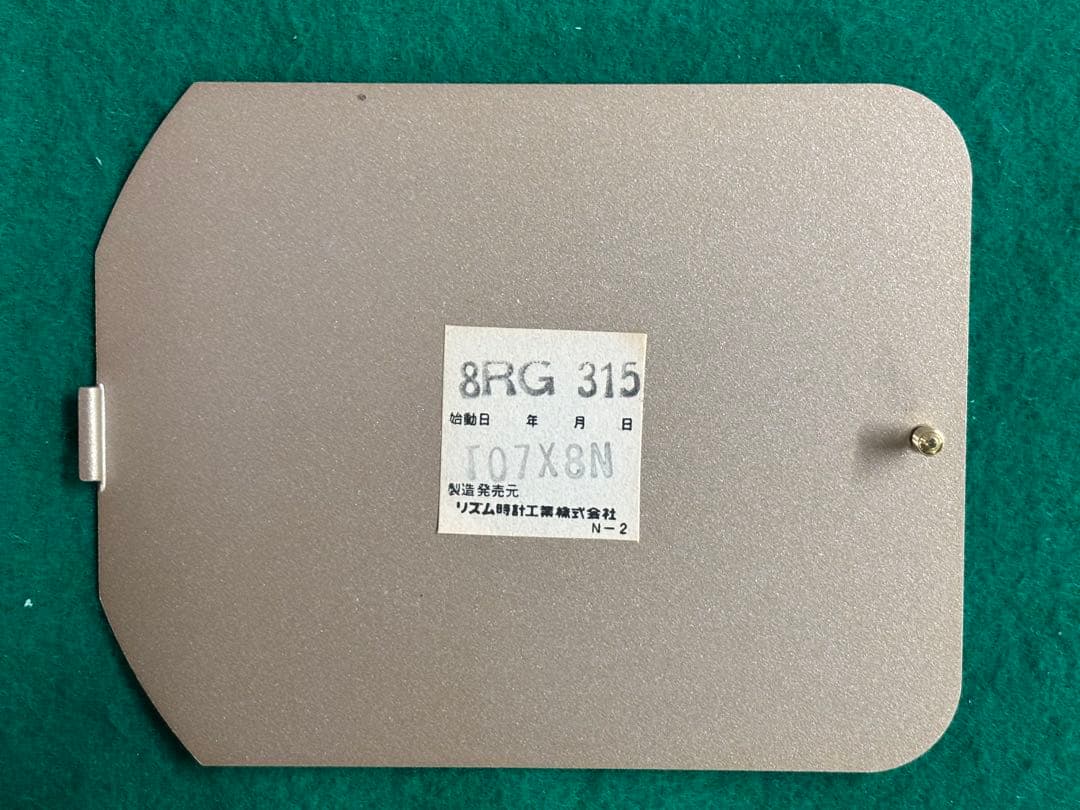 [新品未使用]CITIZEN 装飾的な置時計 ¥25,000※値下げ不可