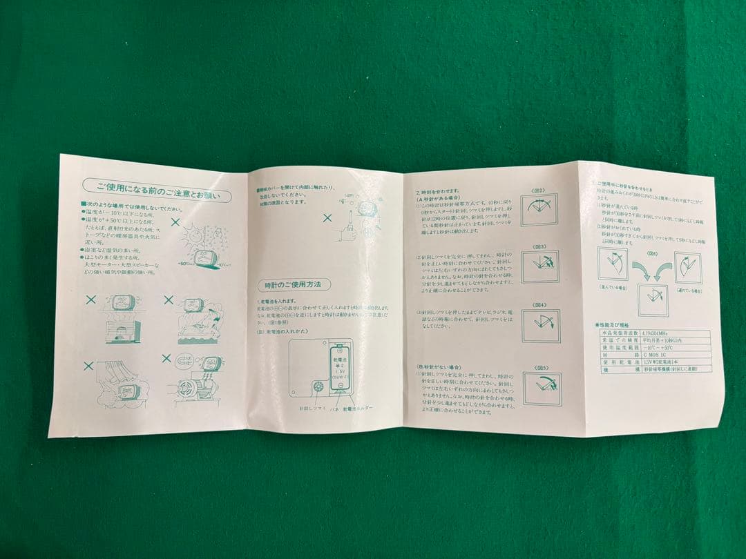 [新品未使用]CITIZEN 装飾的な置時計 ¥25,000※値下げ不可