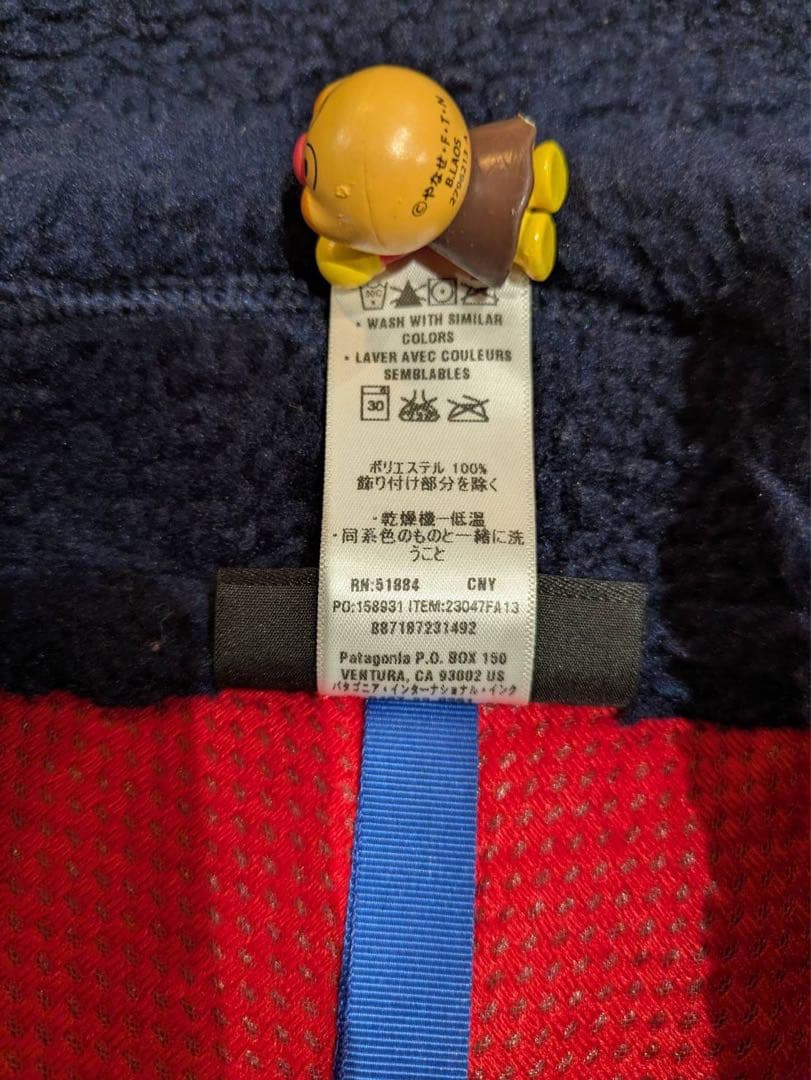 【美品】patagonia レトロX フリースベスト S ネイビー