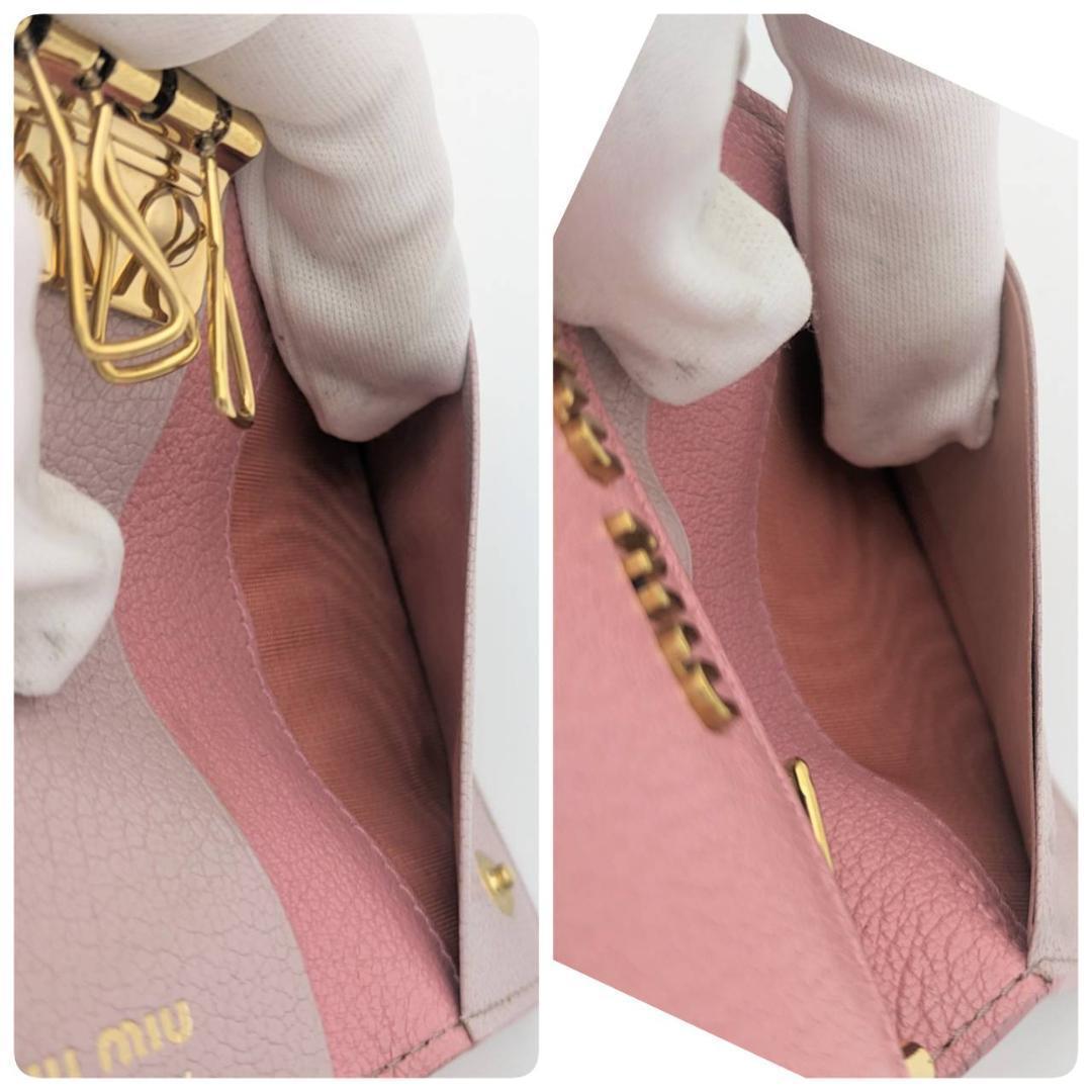 【極美品】MIUMIU ミュウミュウ レザー キーケース バイカラー　ピンク