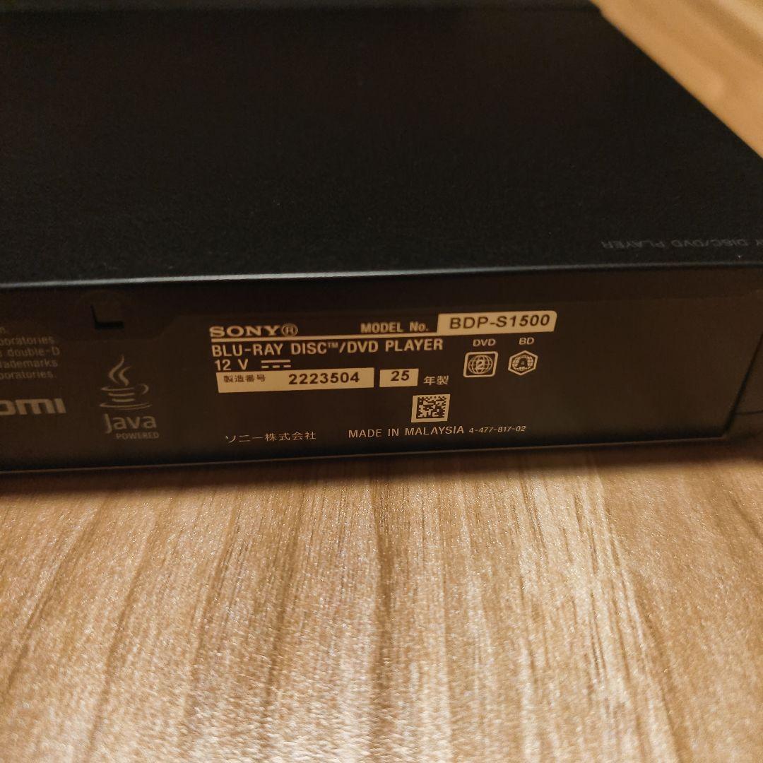 SONY BDP-S1500 ブルーレイプレーヤー 25年製