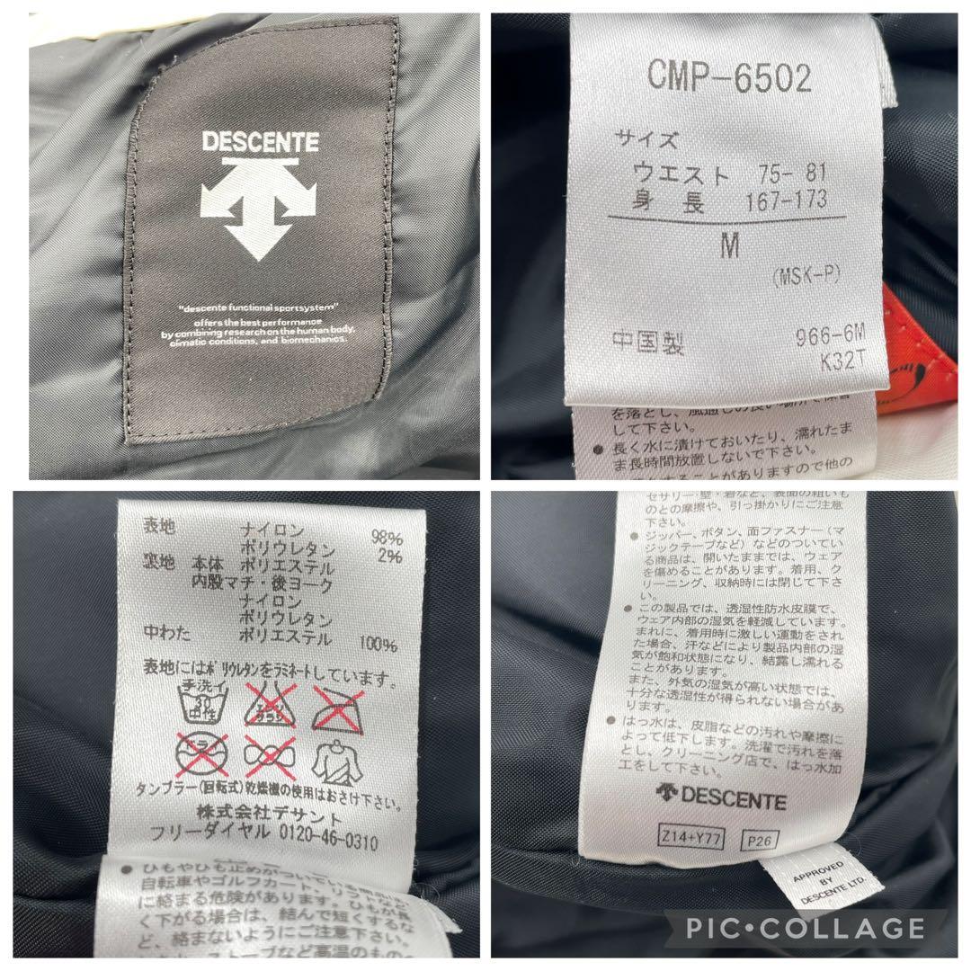 DESCENTE HEAT NAVI FREE RIDE　パンツ　M