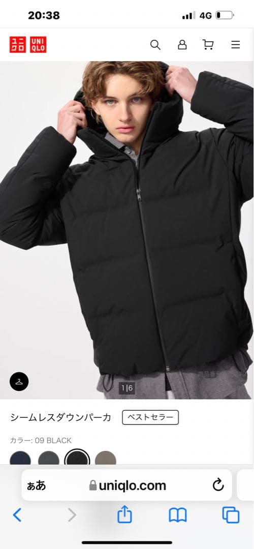 ユニクロシームレスダウンパーカ　新作新品タグ付き　値引不可