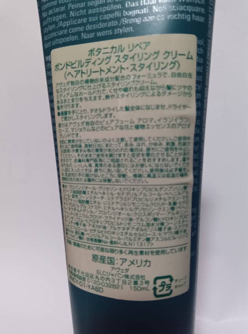 ※単品購入も可能！！！AVEDA シャンプー