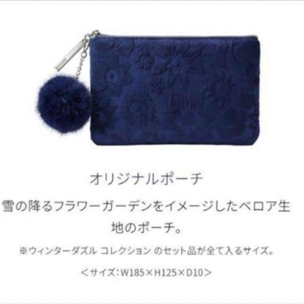 【新品】コスメデコルテ ウィンターダズルコレクション クリスマスコフレ2023