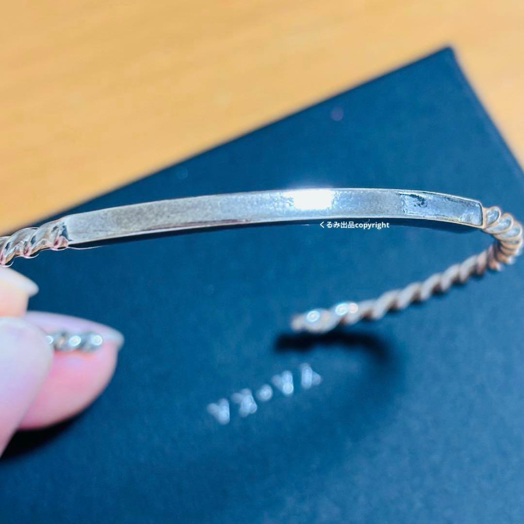 ヤーカ　YArKA シルバー　シルバー925 ツイスト　バングル　ブレスレット