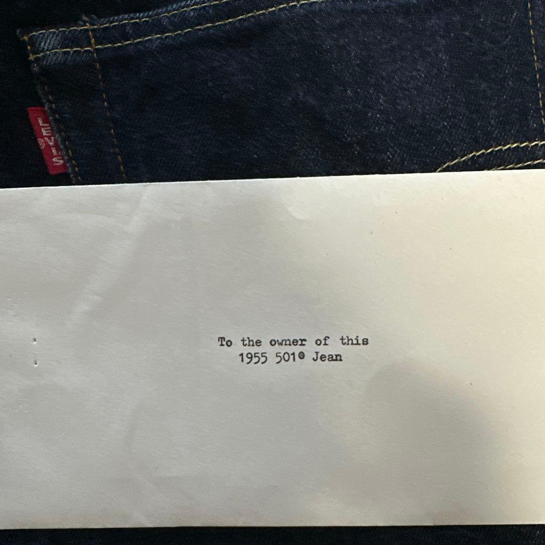 LVC501xx 1955対戦モデル復刻　濃紺 ストレートデニム