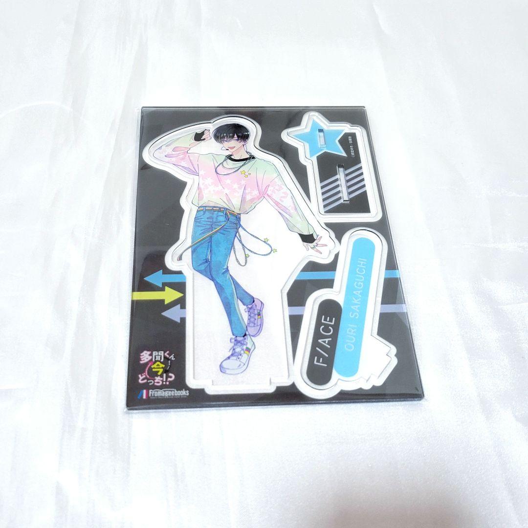 多聞くん今どっち 坂口桜利 アクスタ - メルカリ