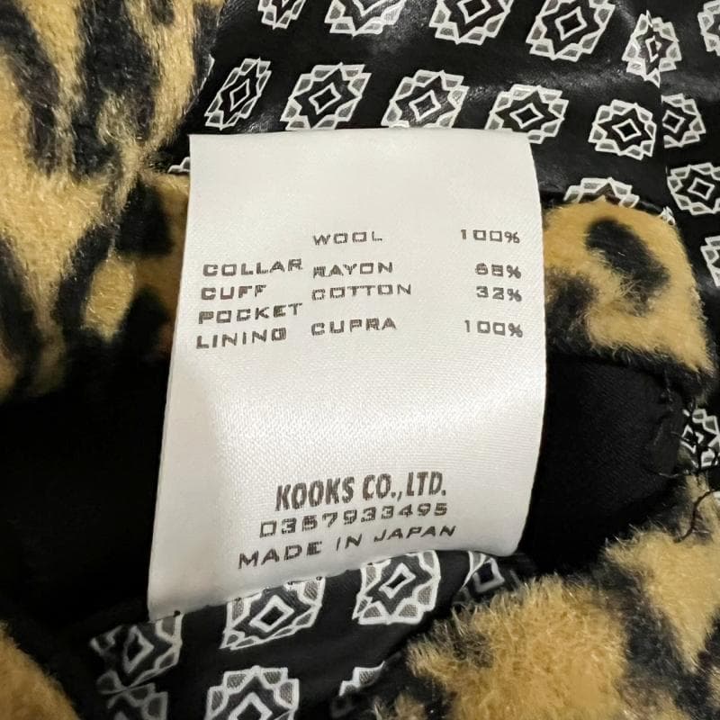 極美品 NUMBER (N)INE チェスターコート 04SS ドリーム期 - メルカリ