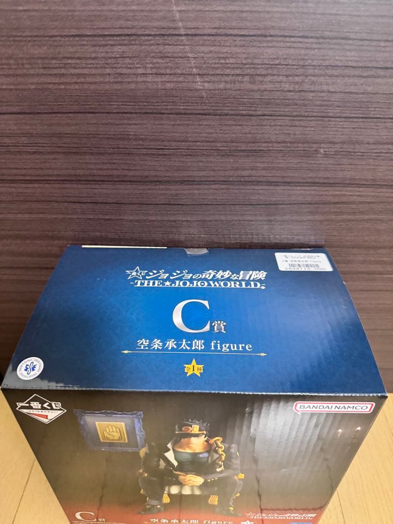 一番くじC賞 空条承太郎 ジョジョの奇妙な冒険　未開封