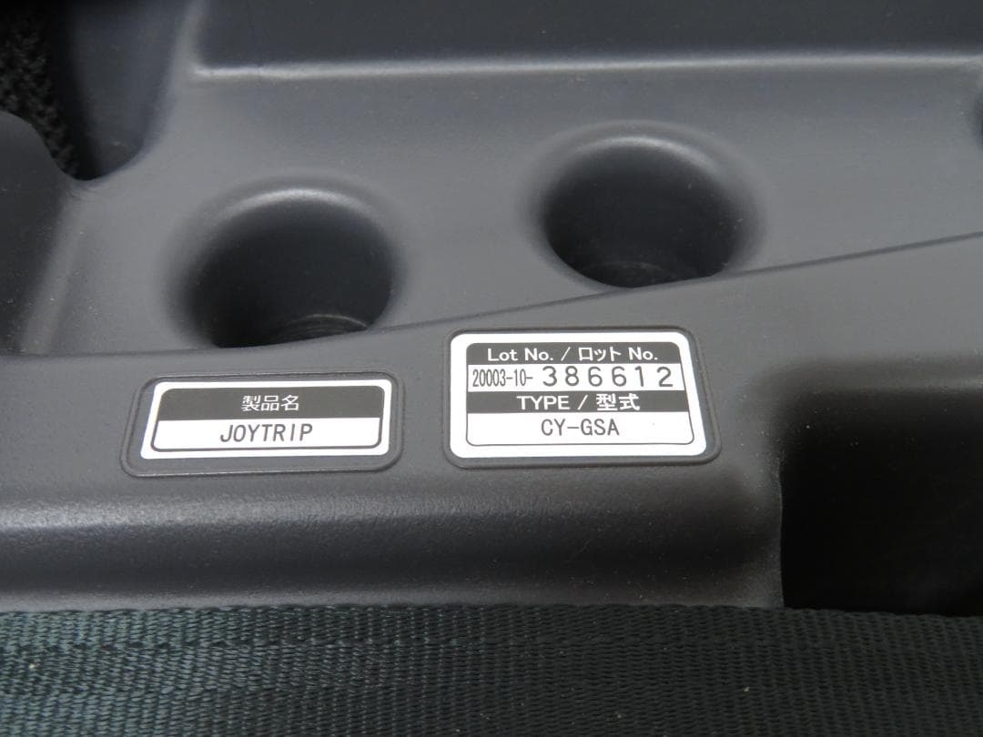 コンビ ジョイトリップ エッグショック GC ジュニアシート エアーブラック