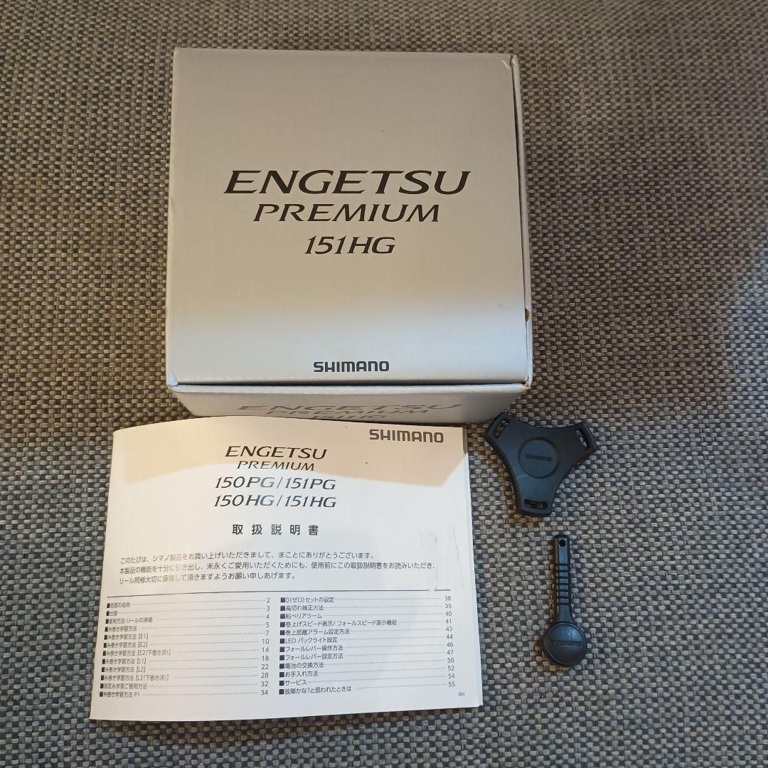 GK　　シマノ　 23エンゲツプレミアム 151HG