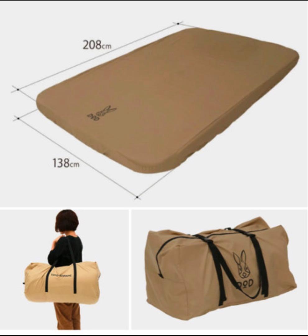 【フロッグさん専用】【値下げ】DOD ソトネノキワミ　L