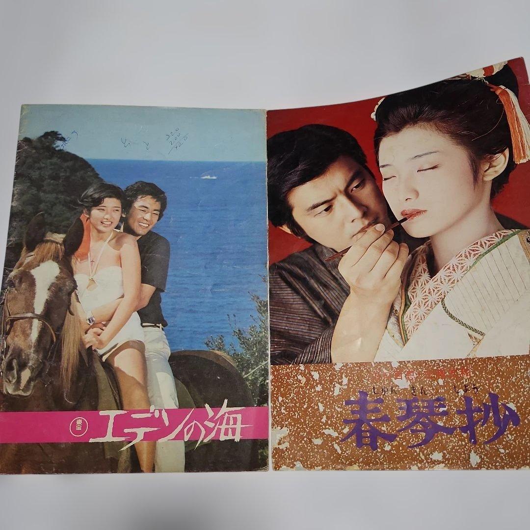 サ*イ様 山口百恵主演映画DVD14作セットケース入り