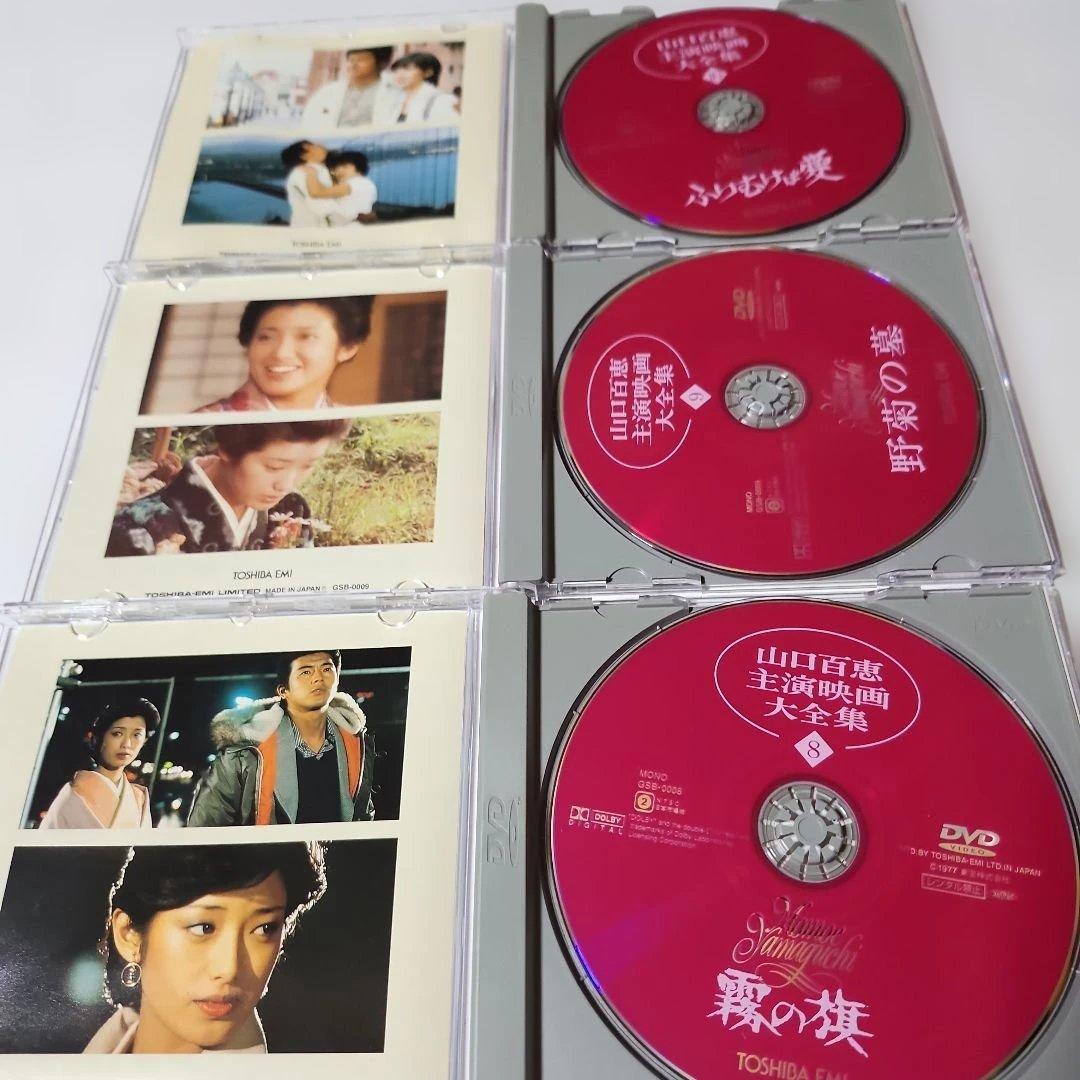 サ*イ様 山口百恵主演映画DVD14作セットケース入り