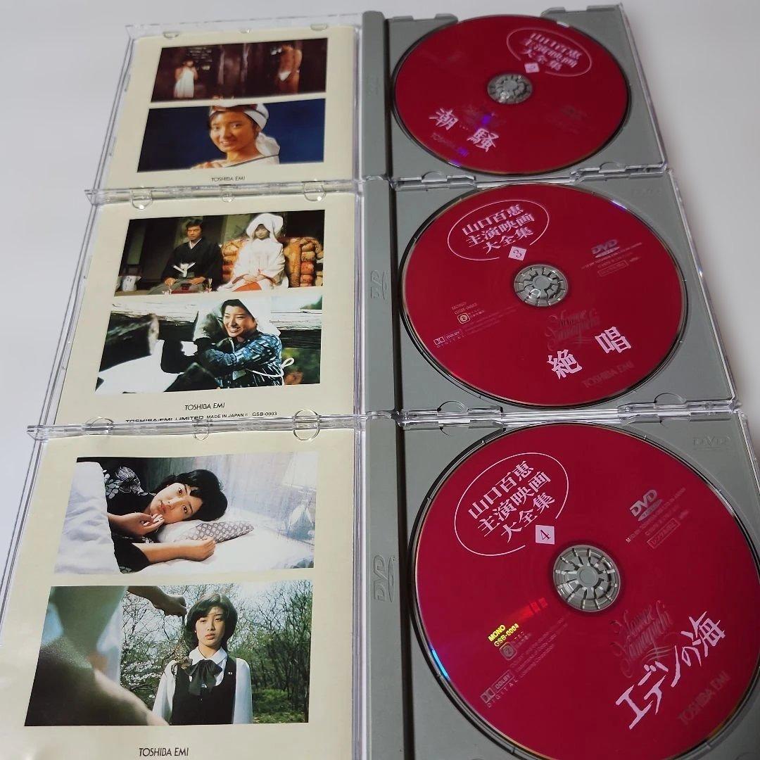 サ*イ様 山口百恵主演映画DVD14作セットケース入り