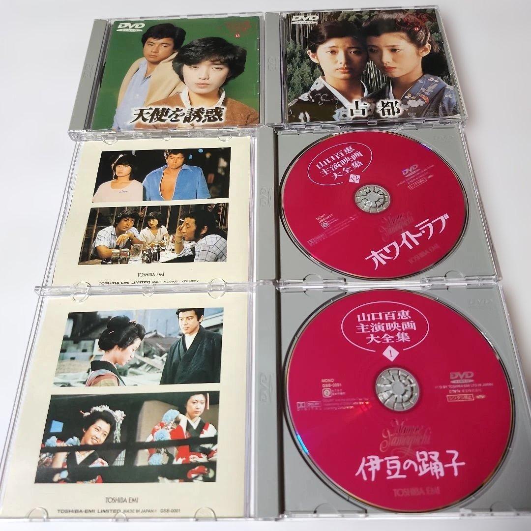 サ*イ様 山口百恵主演映画DVD14作セットケース入り