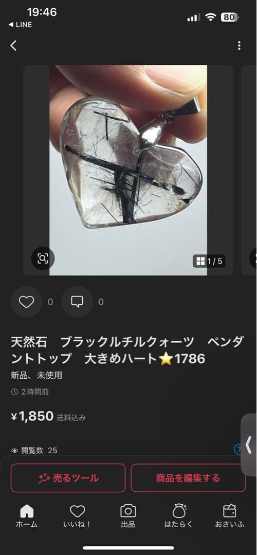 ⭐️K⭐️様確認用