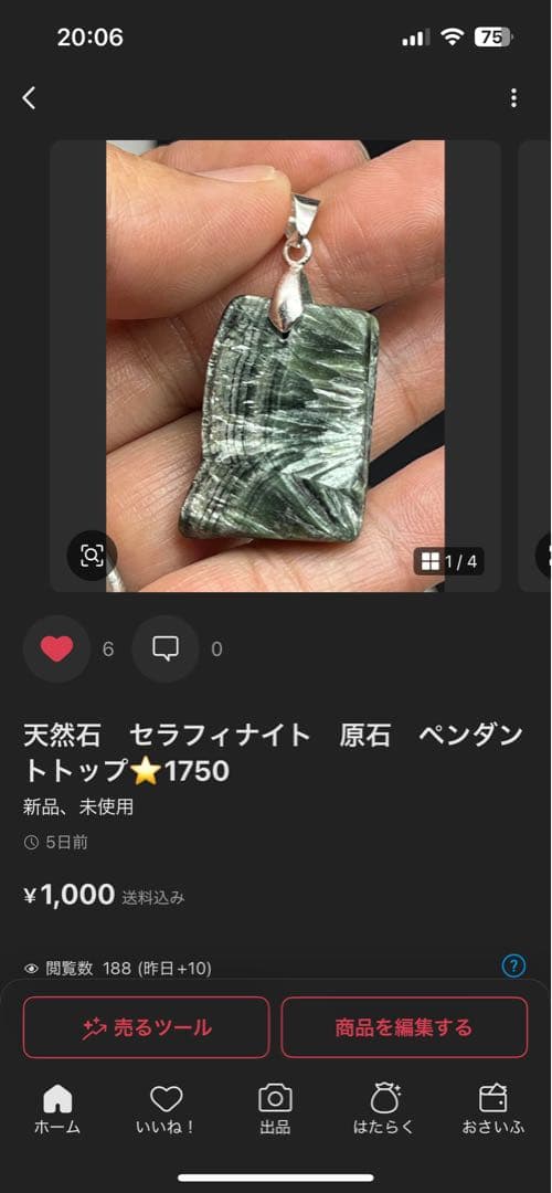 ⭐️K⭐️様確認用