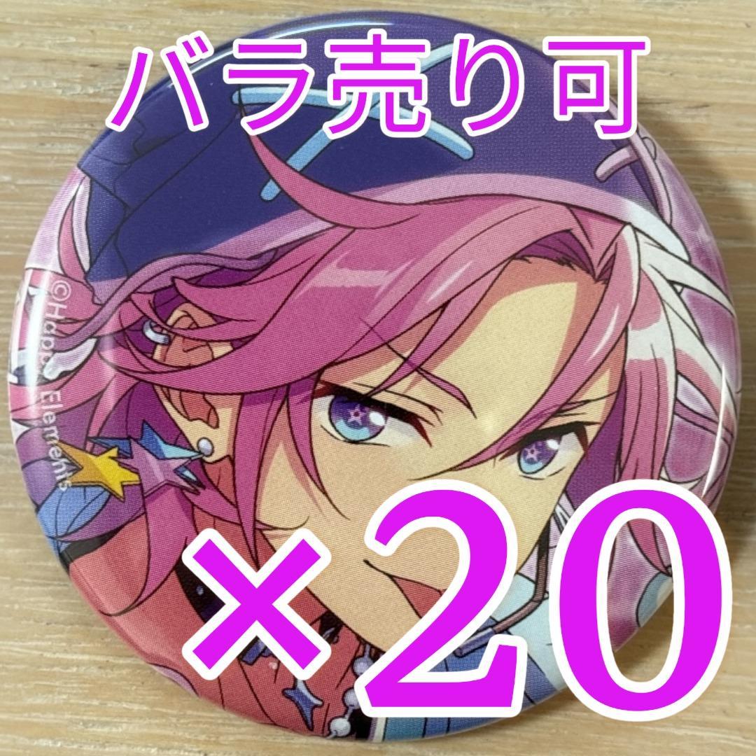 桜河こはく あんスタ コレクション缶バッジ 2025 Sep Idol 40個の通販