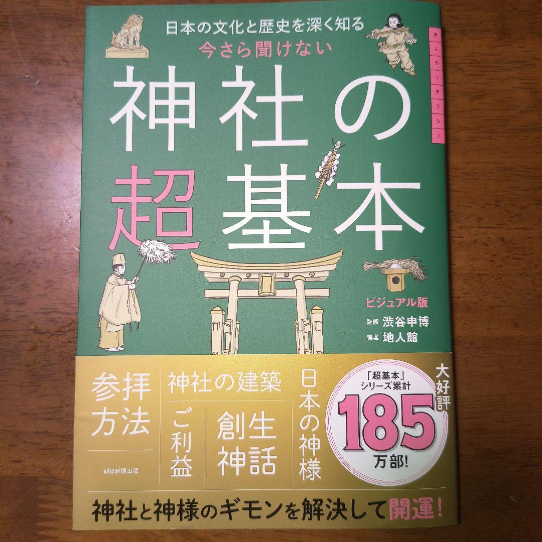 nikoniko様 リクエスト 4点 まとめ商品 - メルカリ