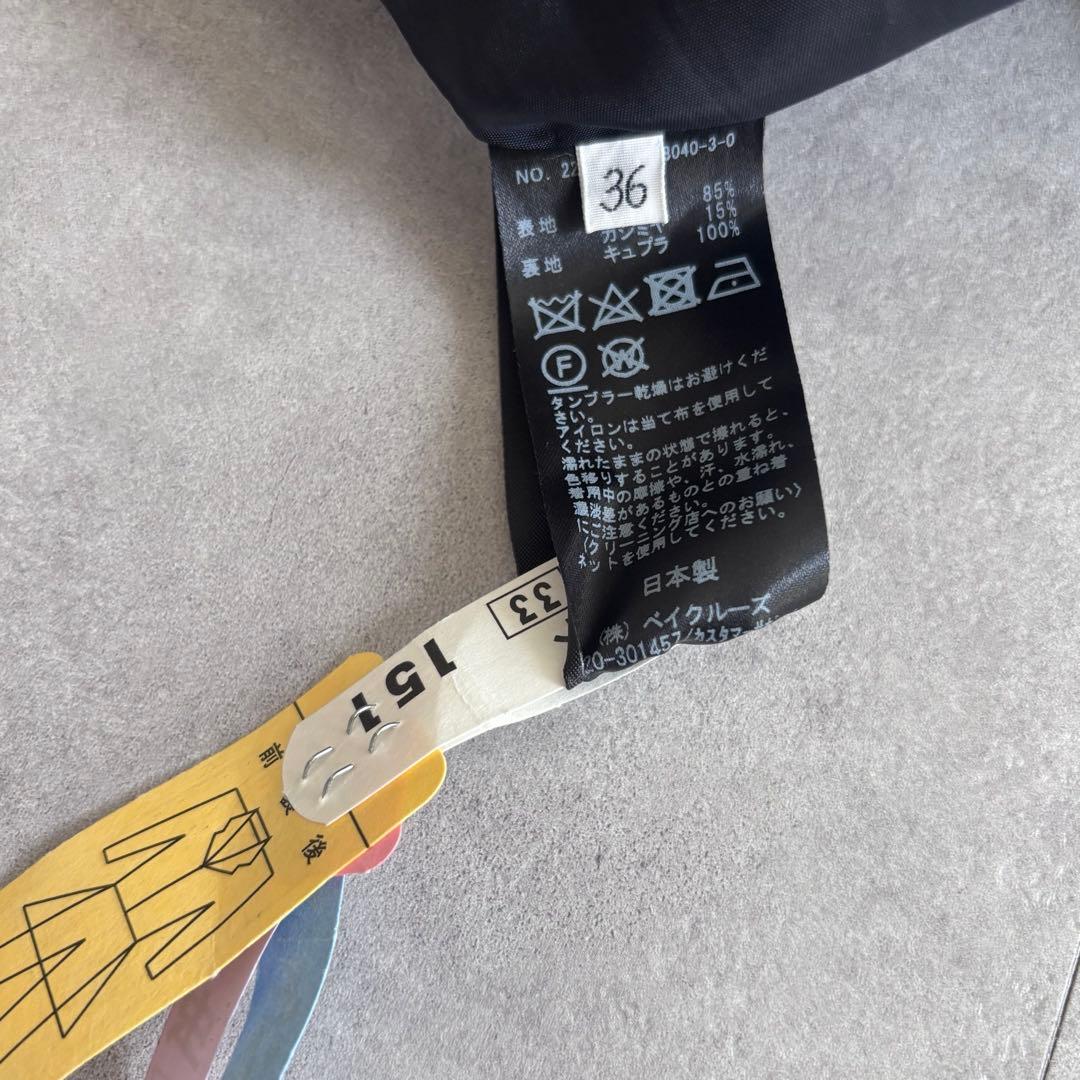 美品 EVERY DAY I LIKE フレアスカート カシミヤ ネイビー 36 - メルカリ