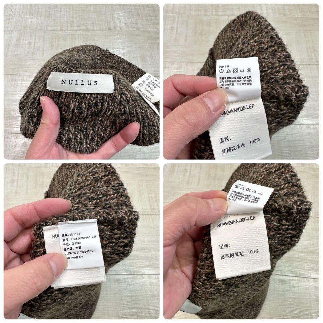 24aw NULLUS ドレープ バラクラバ メリノ ウール ブラウン MIX - メルカリ