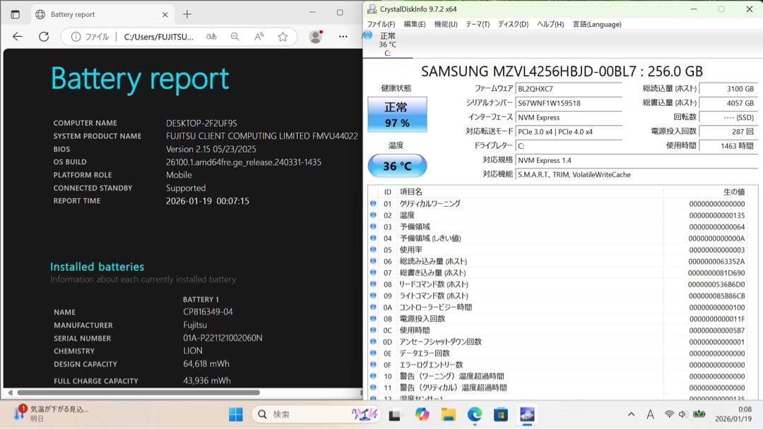 Fujitsu Lifebook U9312/J i5第12世代／オフィス付き