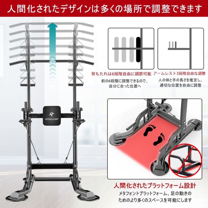 ぶら下がり健康器 懸垂マシン