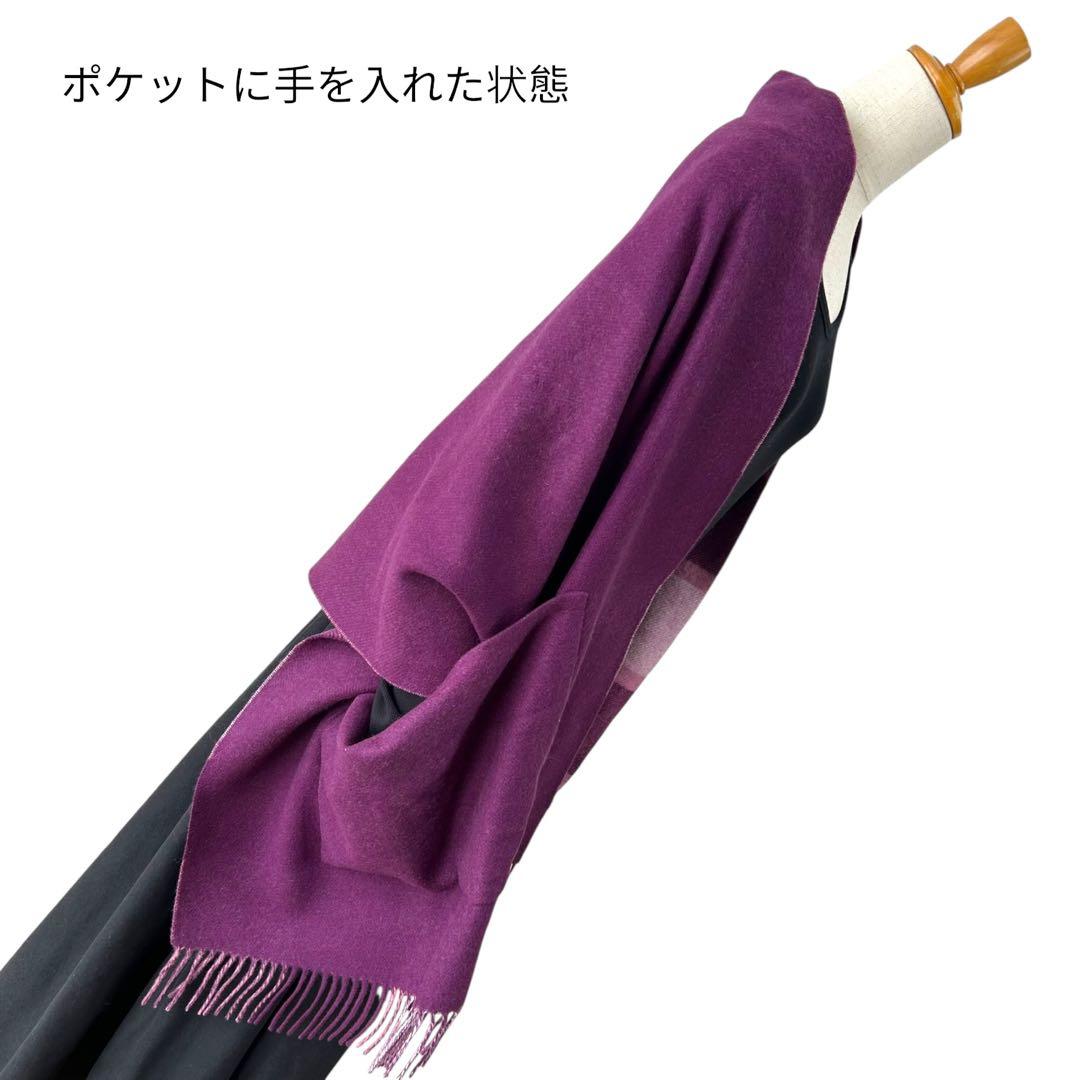 coachコーチ　ポケット付き　ショール　紫　カシミヤ100%