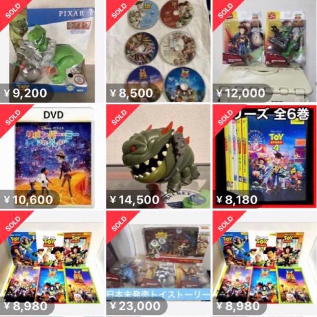トイストーリー DVD カーズ ファインディングニモ ドリー インサイド