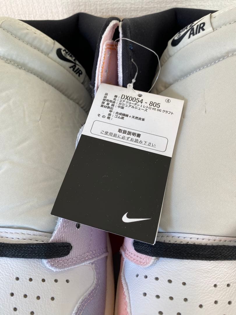 シューズ(男性用) AIR JORDAN 1 RETRO HI OG CRAFT 29cm