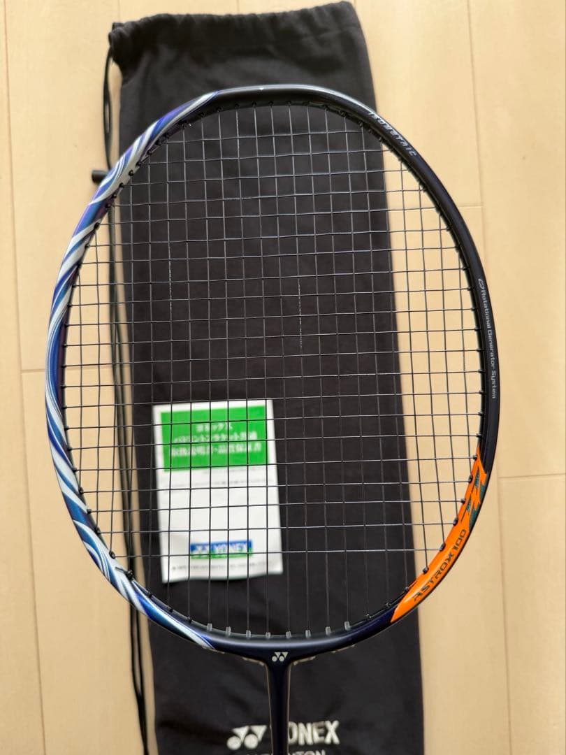 【希少】アストロクス100zz 4U5G×2本