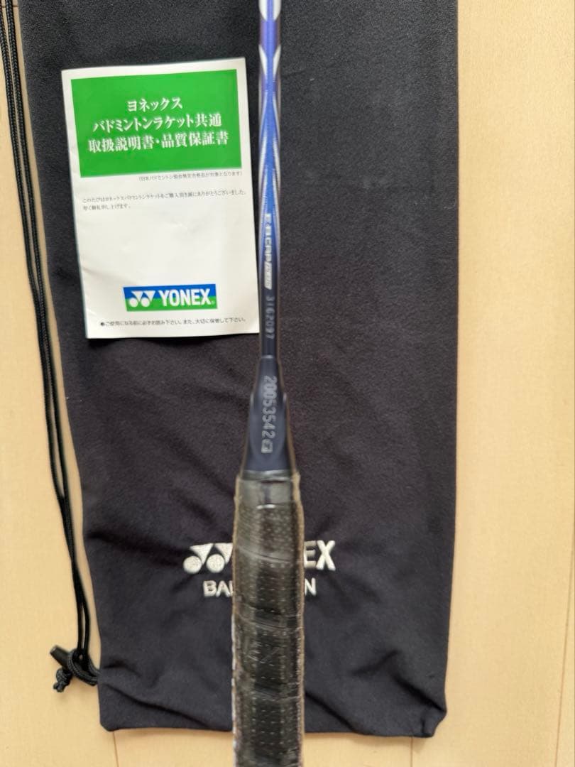 【希少】アストロクス100zz 4U5G×2本