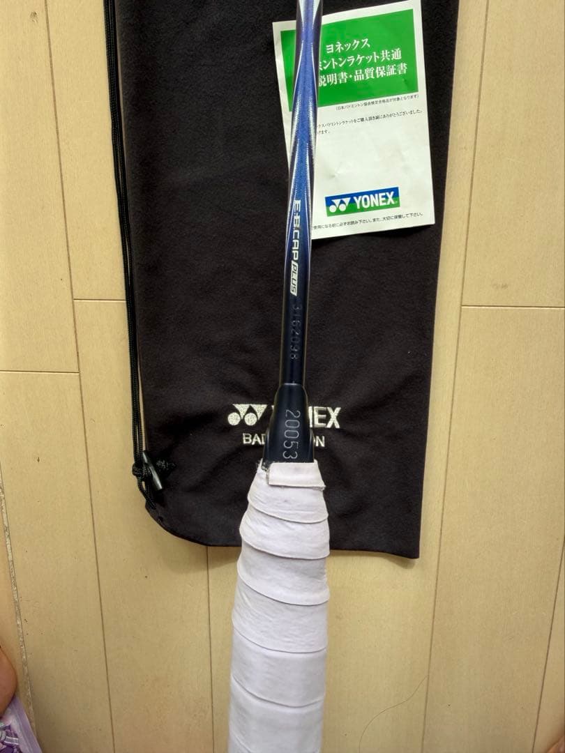 【希少】アストロクス100zz 4U5G×2本