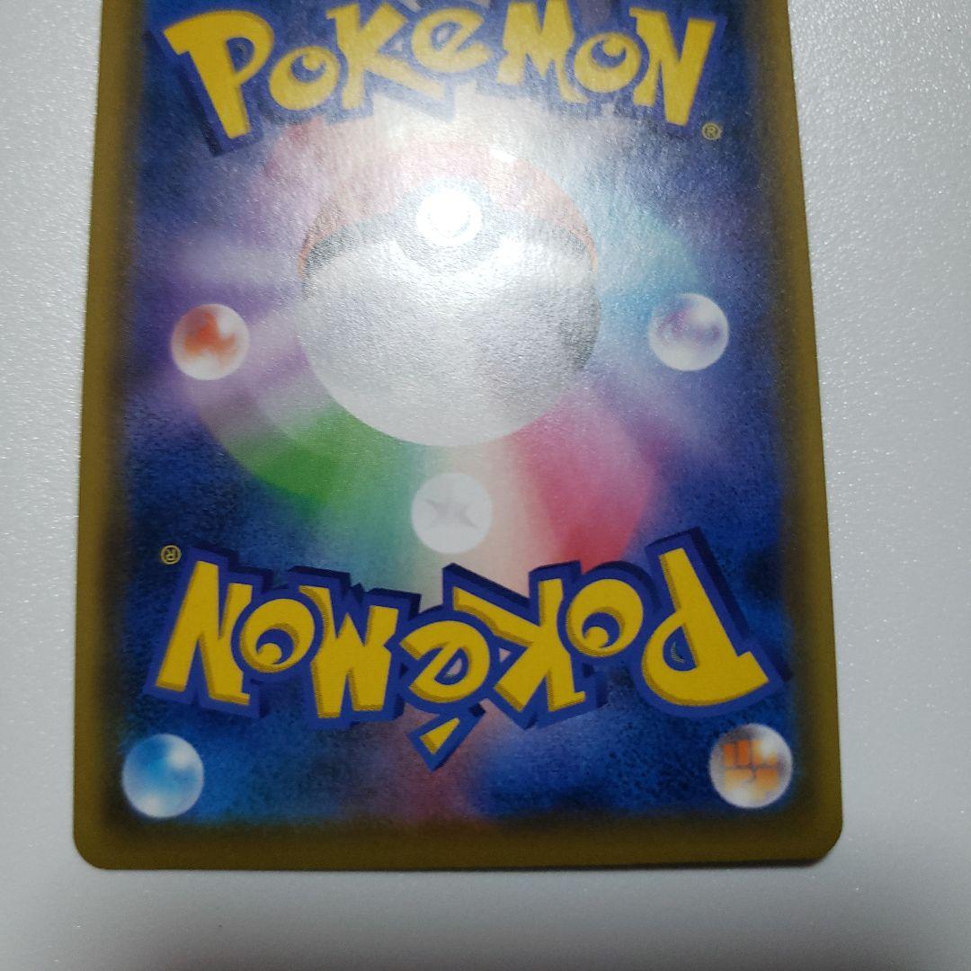 そらデデンネGXsr　２枚セット