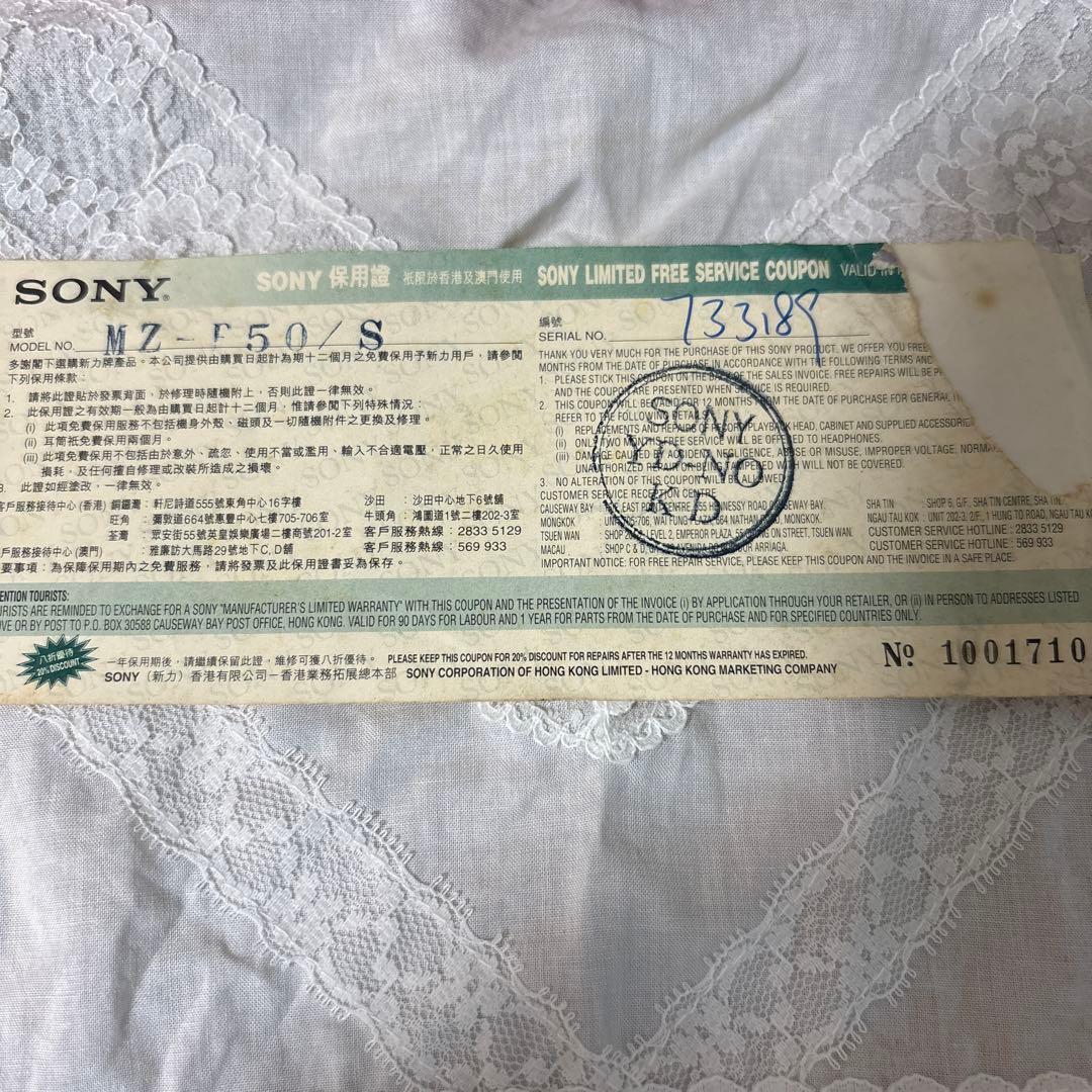 SONY MZ-R50 ポータブルMDレコーダー マライアキャリーMD、新MD