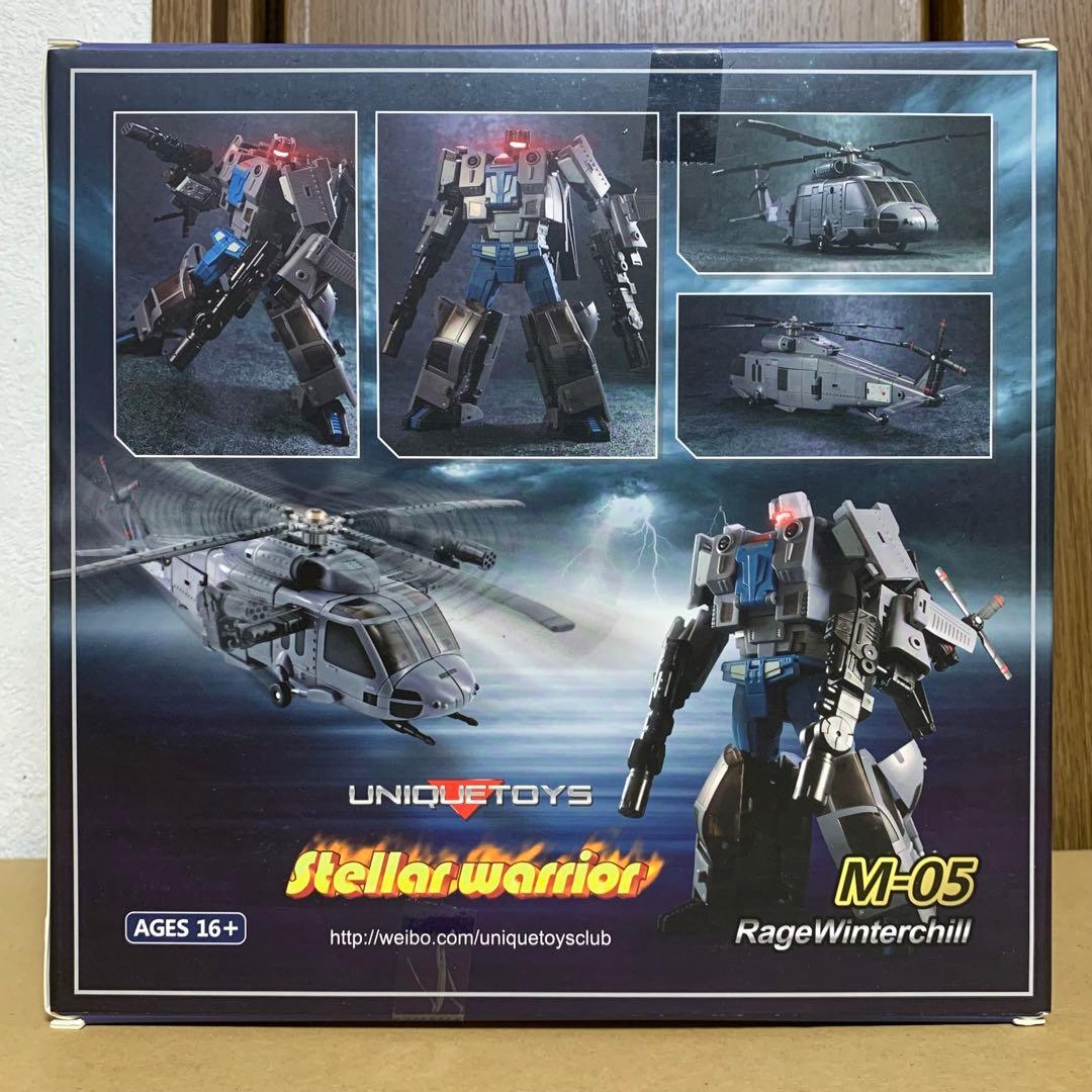 生産終了】トランスフォーマー マスターピース MP ブルーティカス 非