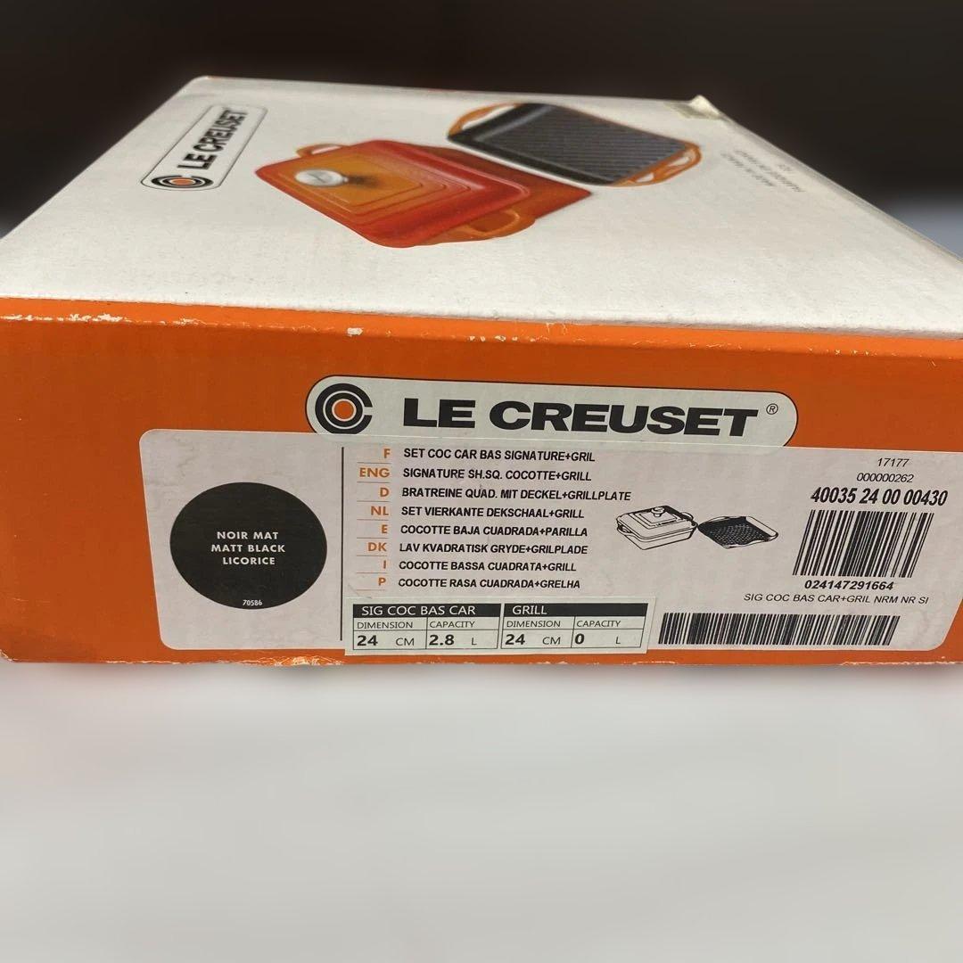 ル・クルーゼ(LE CREUSET) ココット・スクエア　24cm 蒸し網付