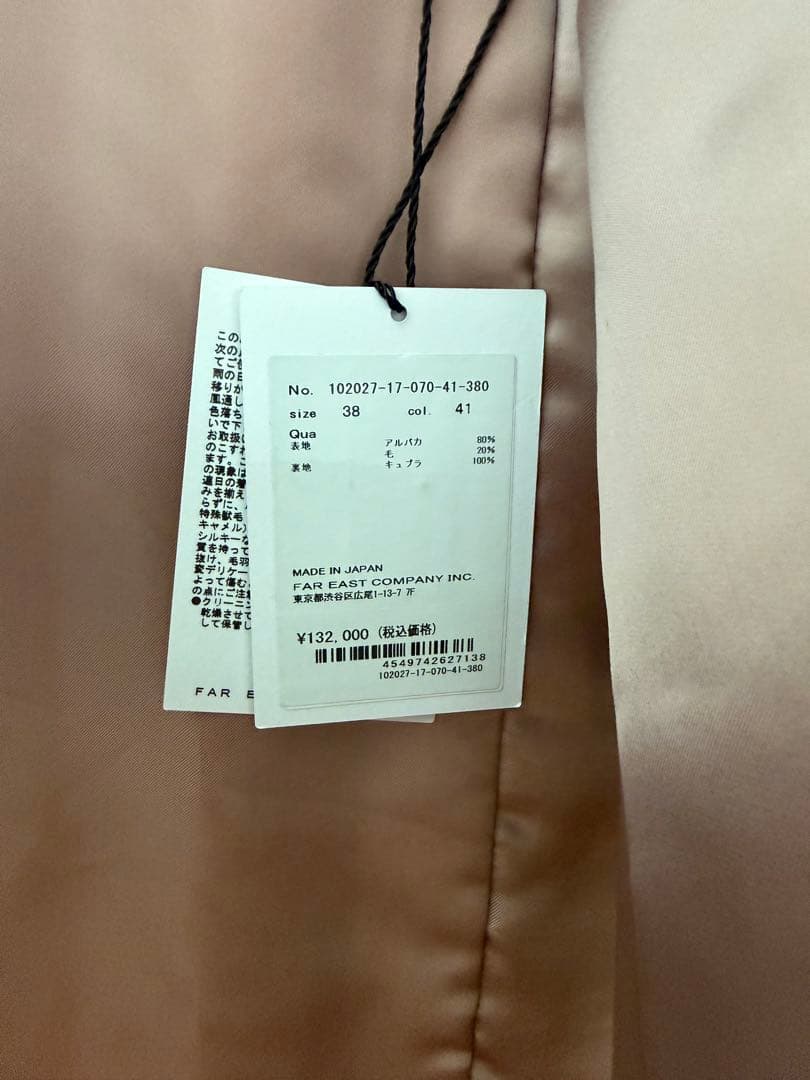 アナイ　アルパカシャギークルーコート　ロングコート　ピンク