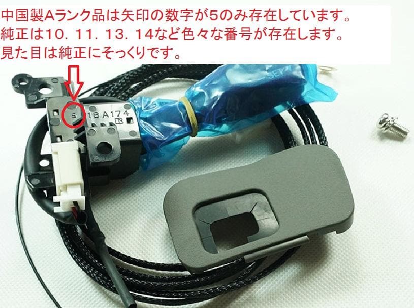 ☆偽物にご注意☆純正ラベル付☆取説☆200系ハイエース☆クルーズ