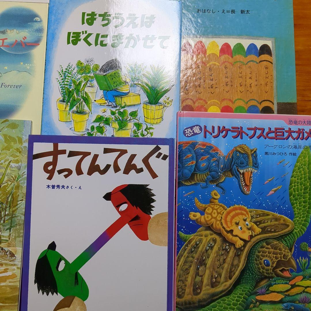 【3歳〜】　くもん推薦図書　絵本　まとめ売り　F54