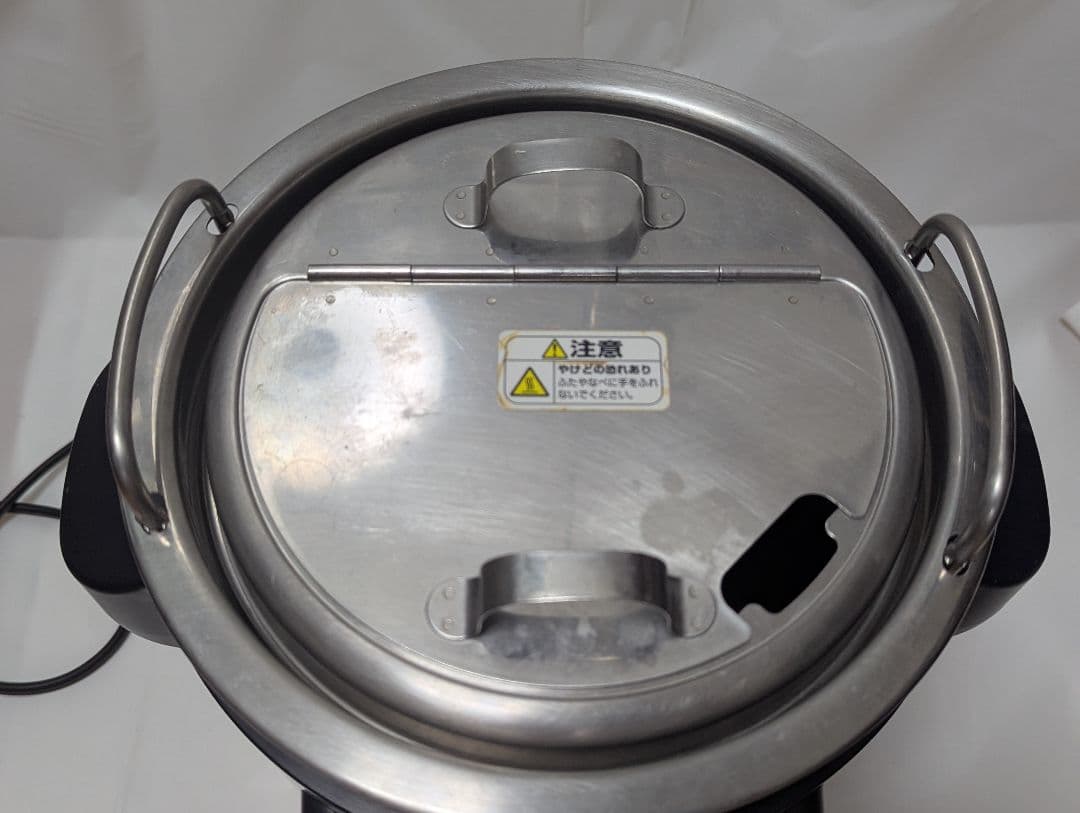 2018年製 象印 マイコン スープ ジャー TH-CU045 4.5L