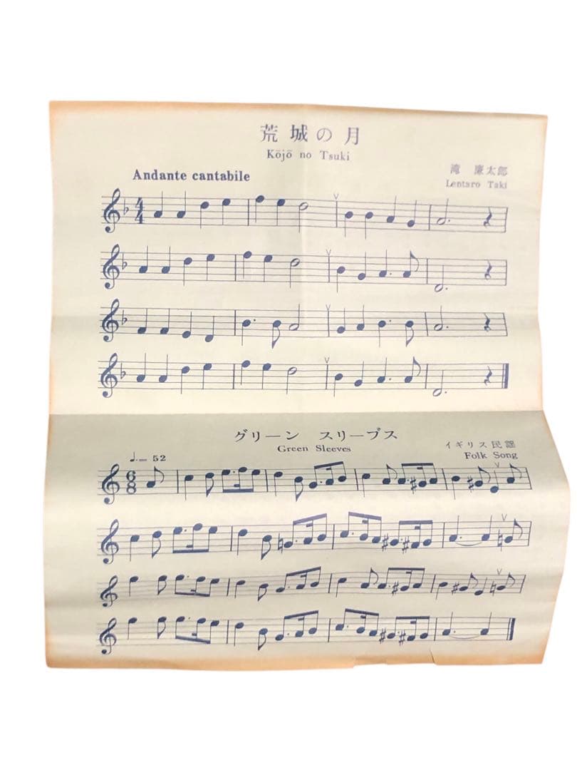 nori⭐︎tarouさまご予約商品 全音　テナーリコーダー　木製　2400B