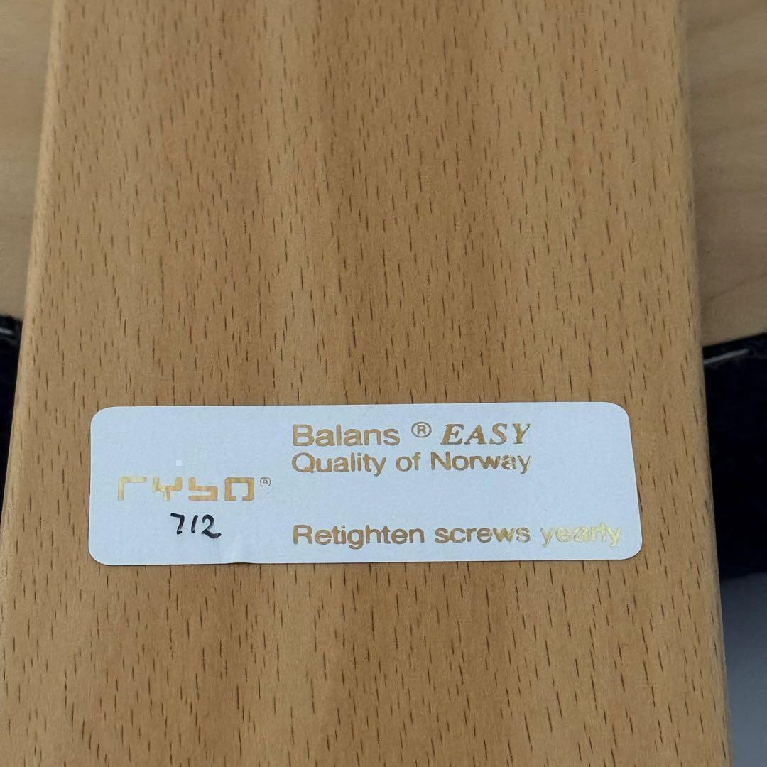 バランスラボ バランスチェア ネイビー 美品Balans EASY