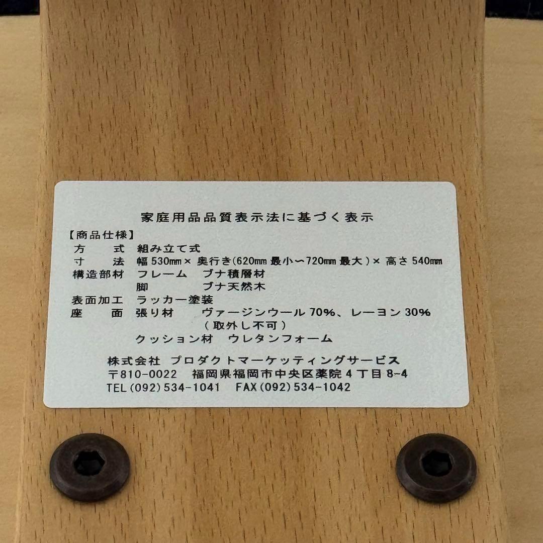 バランスラボ バランスチェア ネイビー 美品Balans EASY